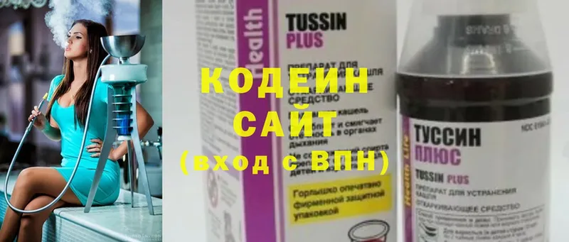 Кодеиновый сироп Lean Purple Drank  Бирск 