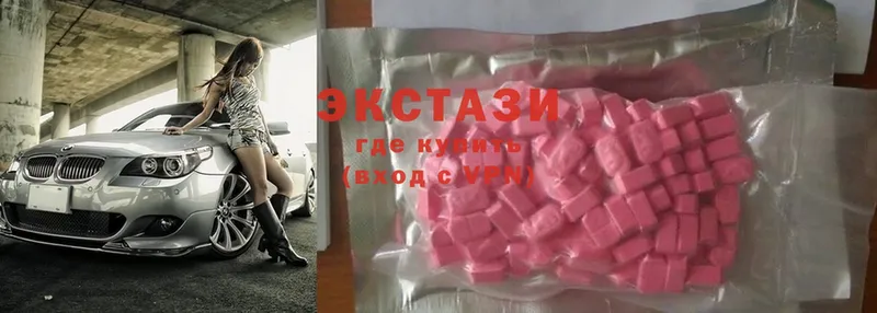 магазин    Бирск  Экстази MDMA 