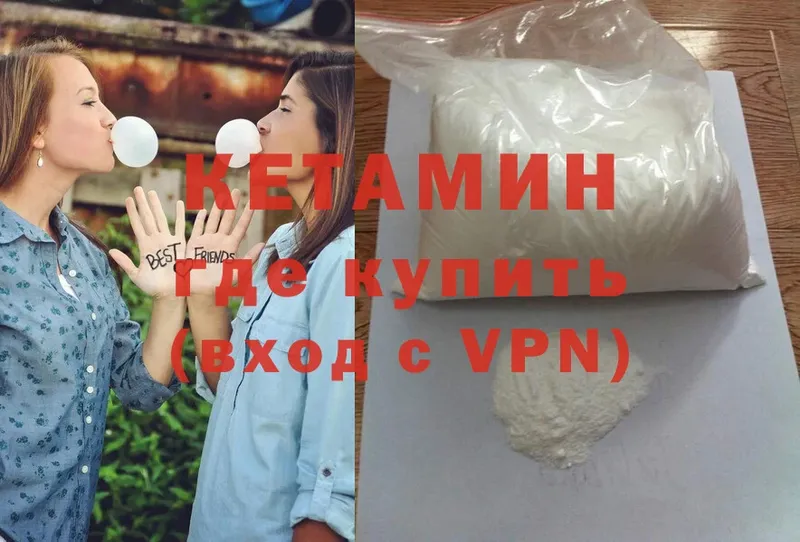 даркнет сайт  Бирск  ОМГ ОМГ вход  Кетамин ketamine 