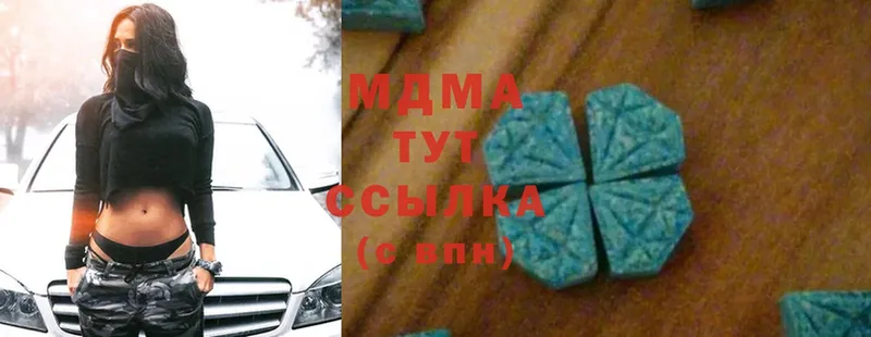 MDMA Molly  Бирск 